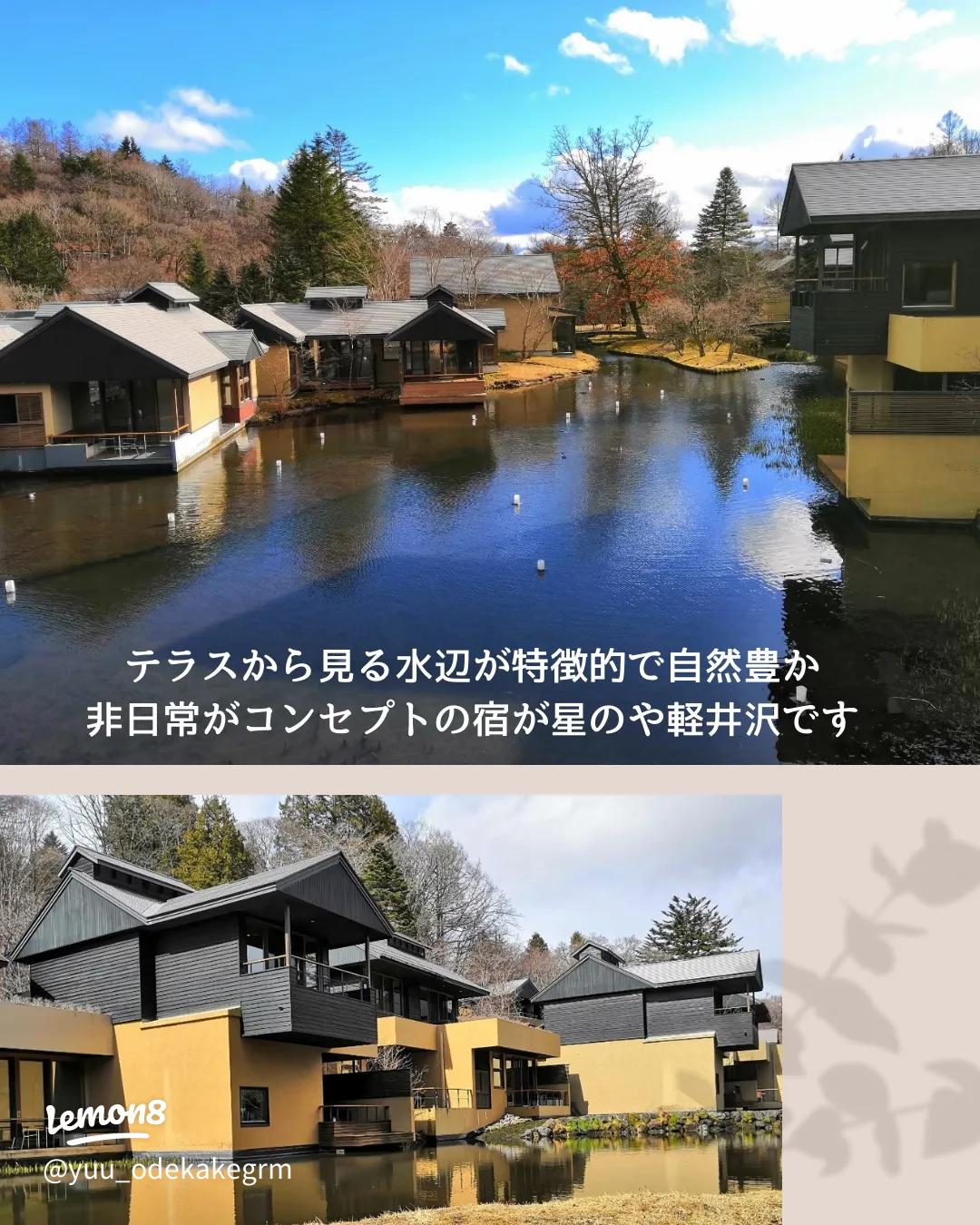 Shiga Kogen Higashitateyama in Japan ski resort.