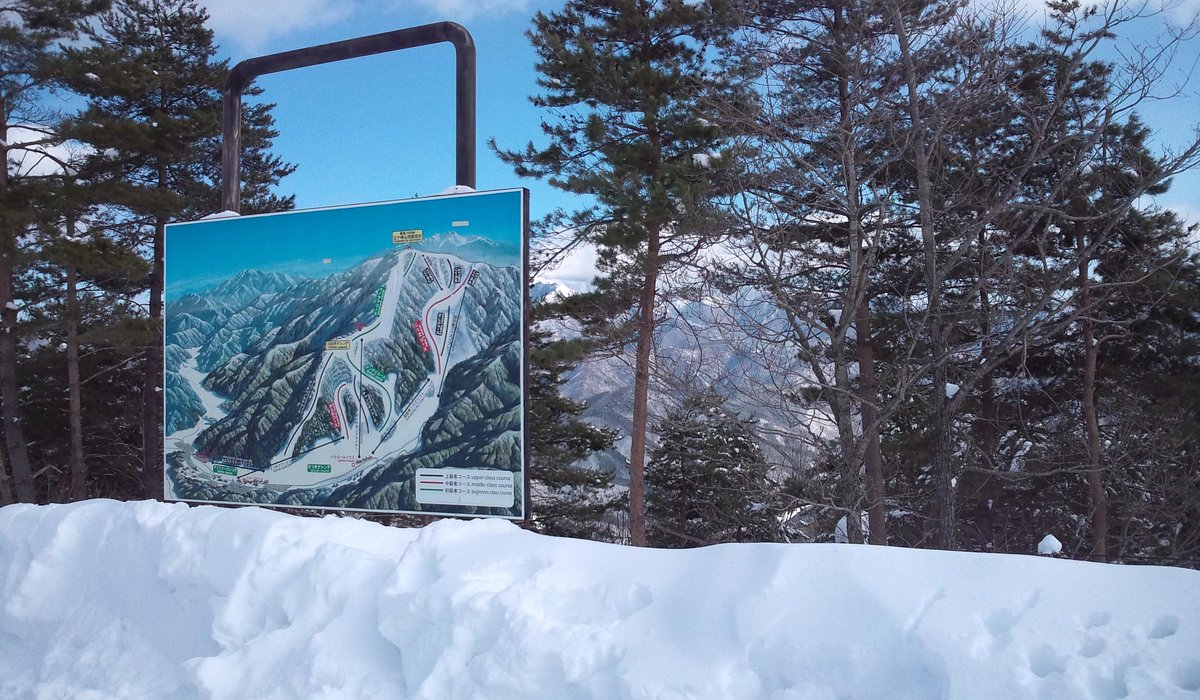 Yabuhara Kogen in Japan - a sign on the side of a snow covered mountain.