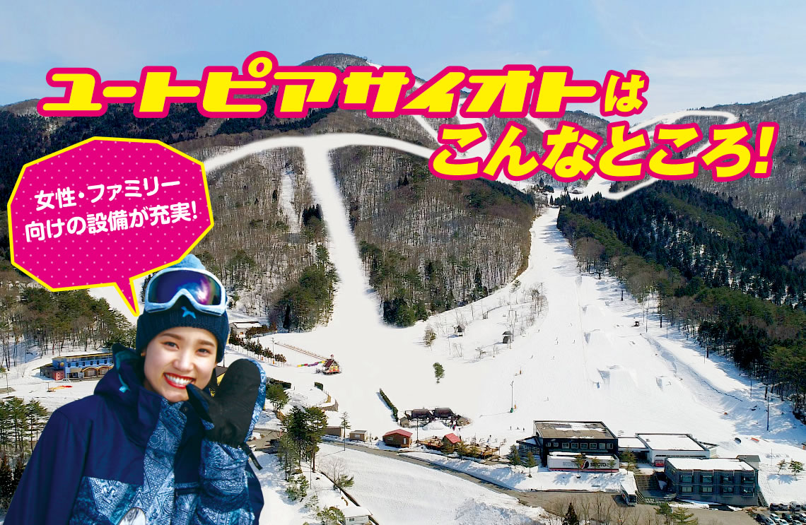 Utopia Saioto in Japan - a woman standing on top of a snow covered mountain.