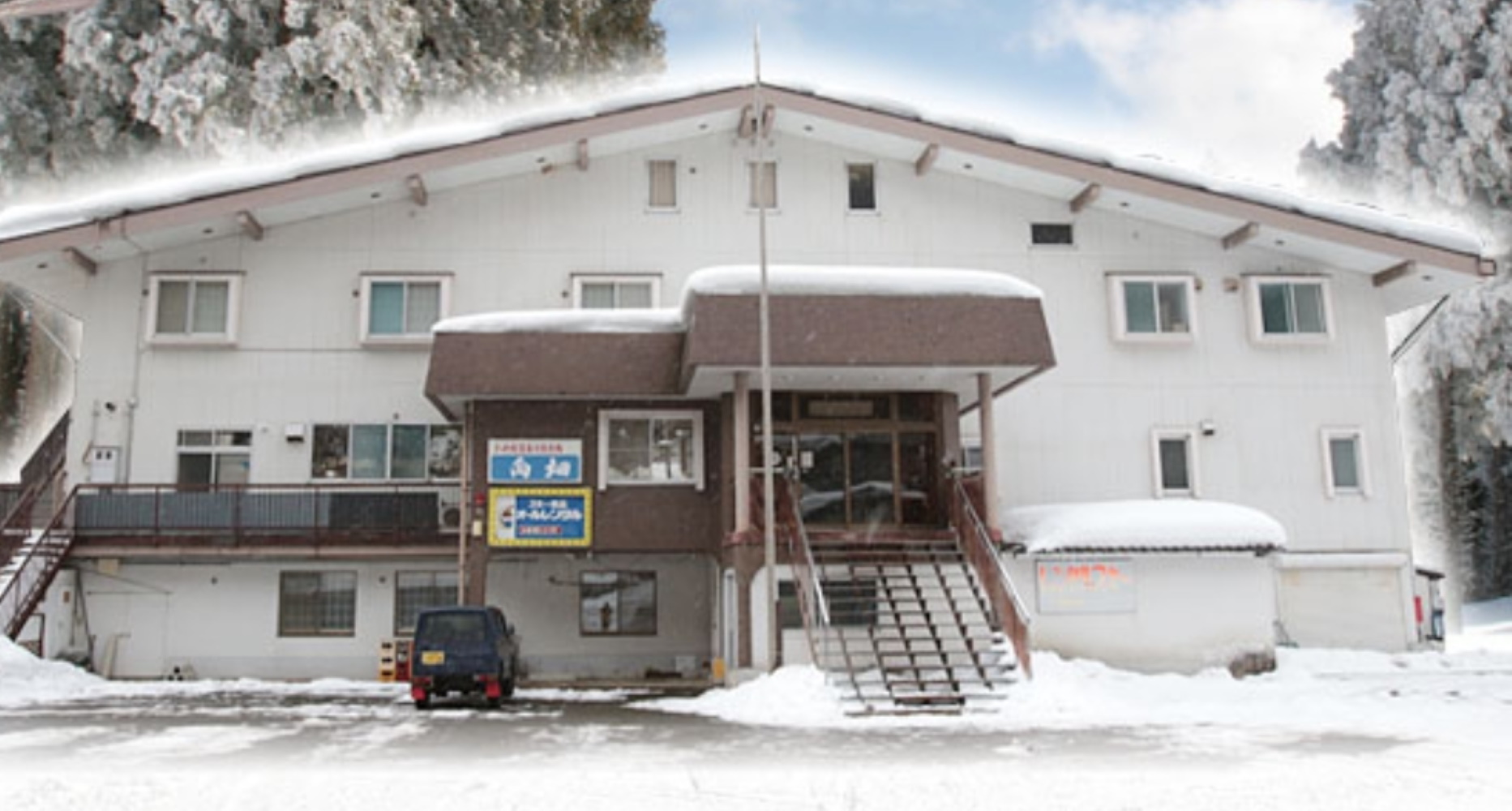 Hyper Bowl Tohachi in Japan - snow on the ground.