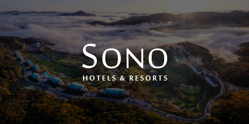 Vivaldi Park in South Korea: son hotels & resorts.