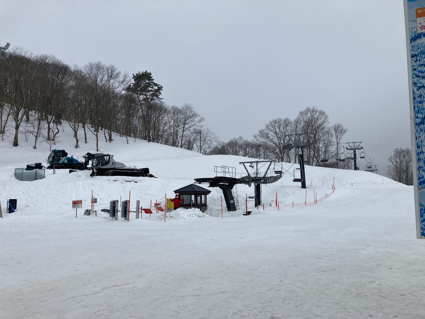 Mineyama Kogen in Japan - a ski slope covered in snow next to a ski lift.