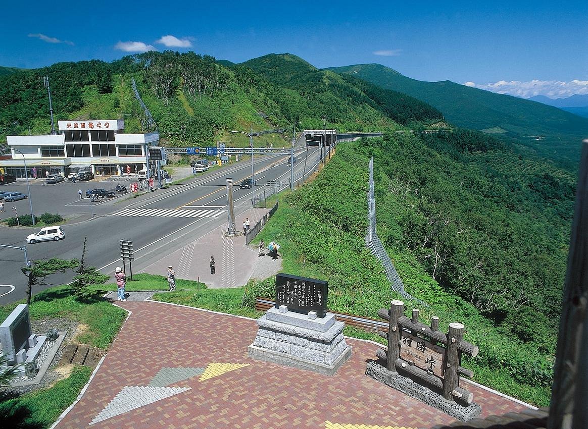 Shintokuyama Ski Area in Japan - a view of the mountains from the top of a hill.