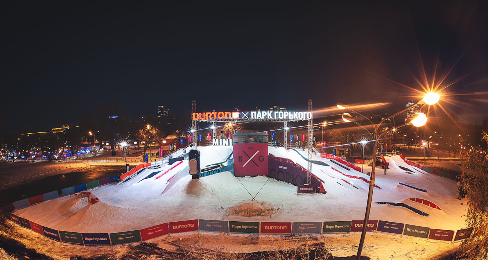 Dolina Vasta in Russia - a snow covered ski area at night time.