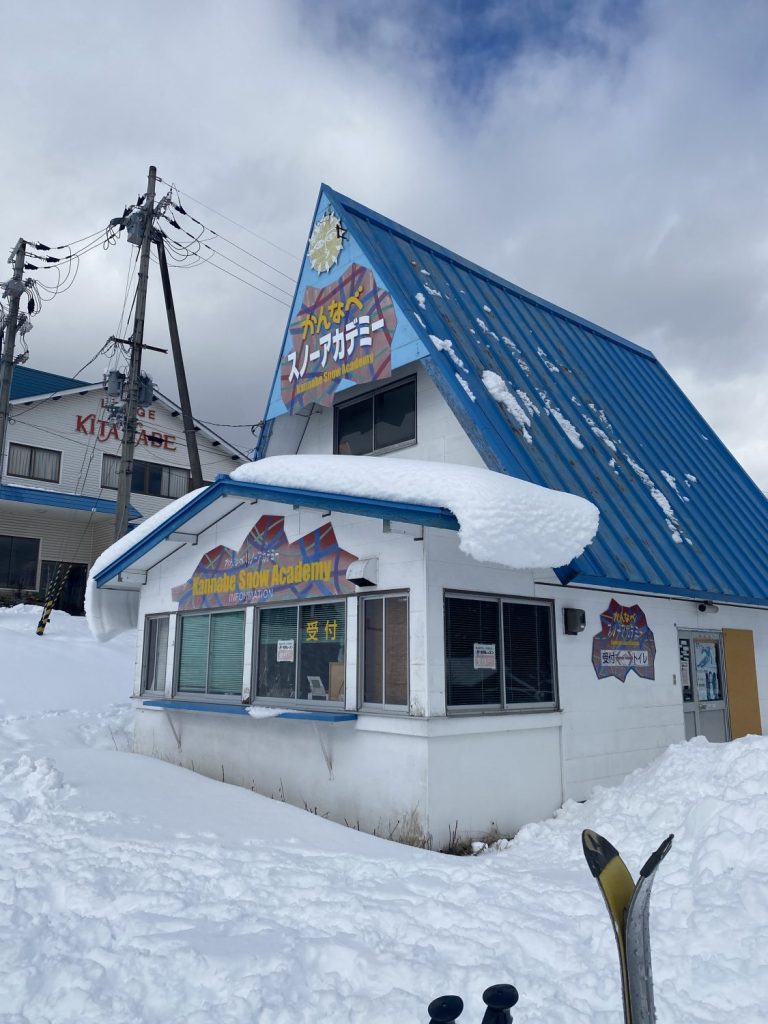 UP Kannabe in Japan: a building covered in snow with a blue roof.
