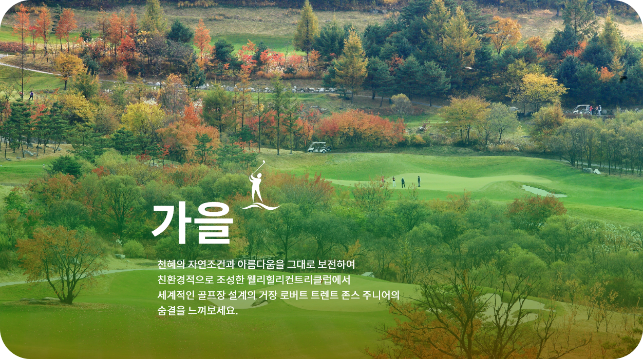 Welli Hilli Park in South Korea a dynamic winter sports center buzzing with activity on a sunny day. The scene showcases pristine snowy landscapes with a cozy challet resting in the backdrop.