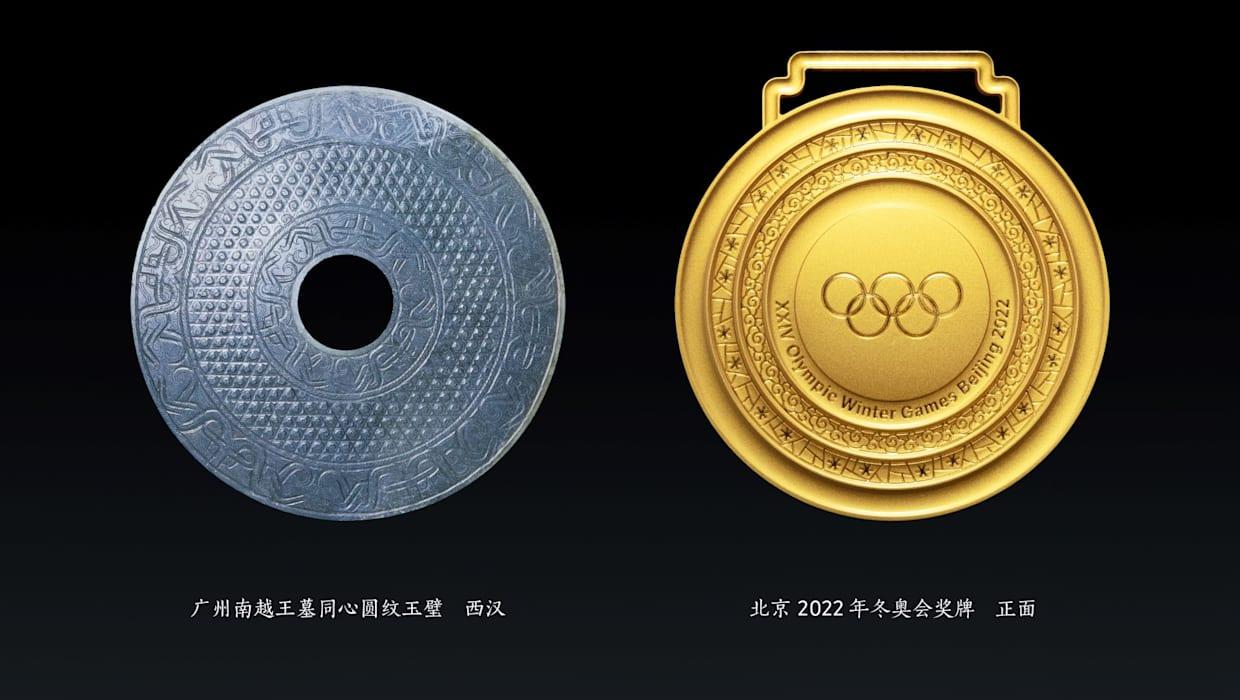 Duole Meidi Ski Field in China - a gold and silver medal with the olympic logo.