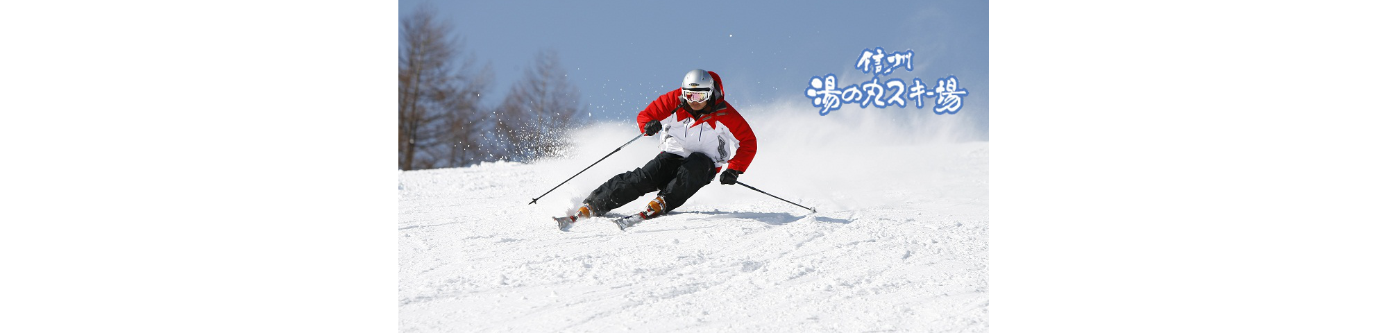 Yunomaru in Japan - a person riding skis down a snowy slope.
