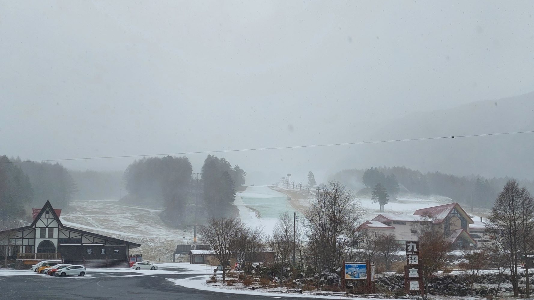 Marunuma Kogen in Japan - a snow covered street in a small town.